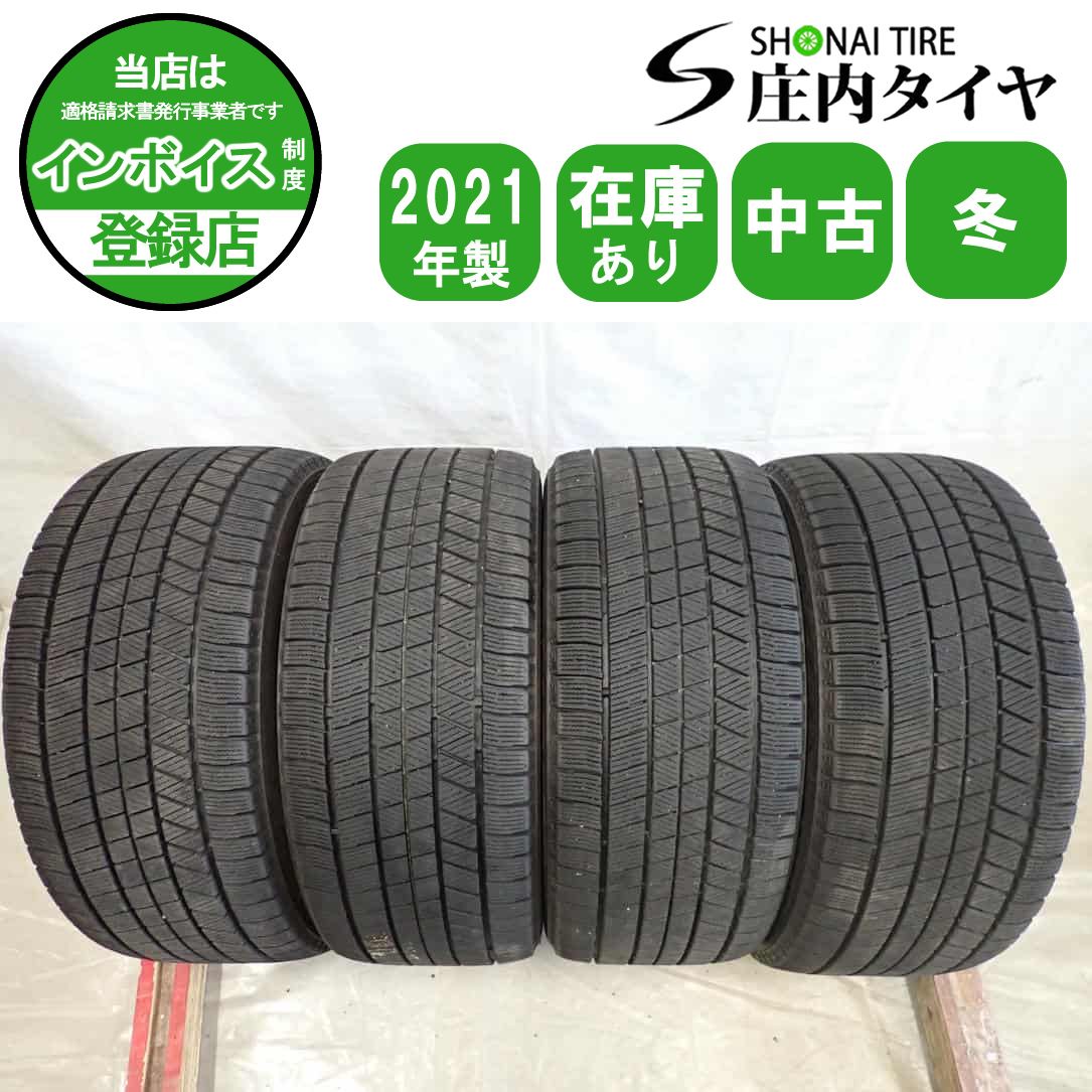 冬4本 会社宛 245 45 R 17 99 Q ブリヂストン ブリザック VRX 3 クラウン レクサスGS IS スカイライン BRZ レガシィ NO F 9811