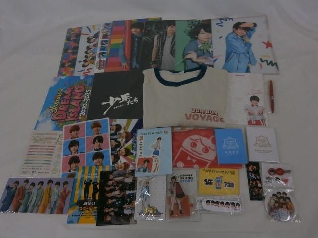 西畑大吾 グッズ セット 西畑大吾セット - メルカリ