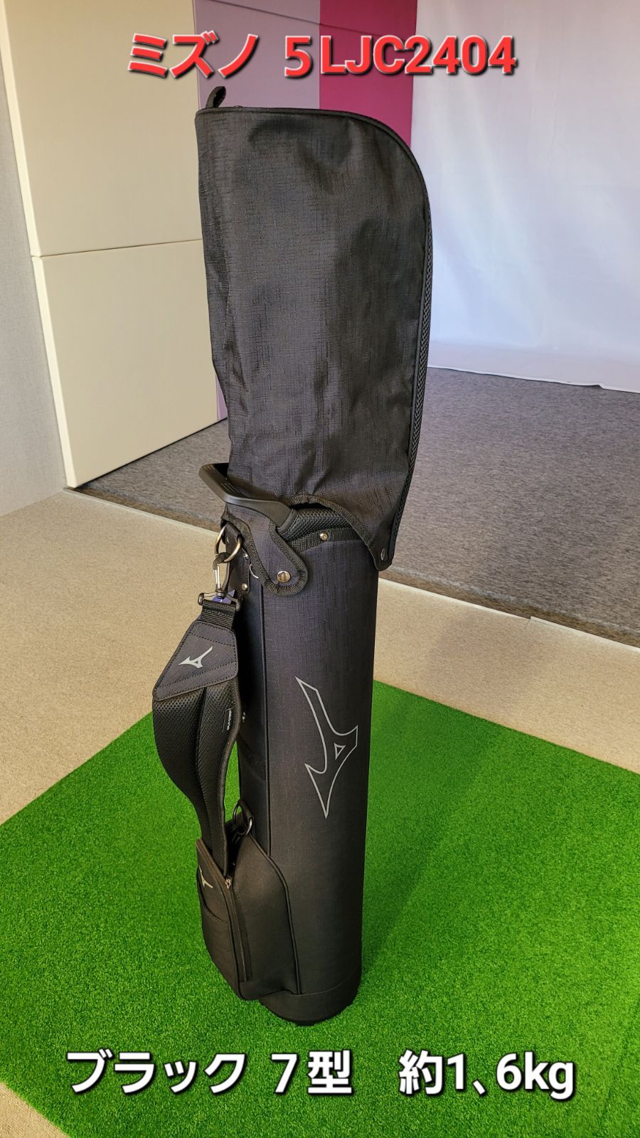 Mizuno 5LJC2404 caddy bag type 7 compact lightweight model