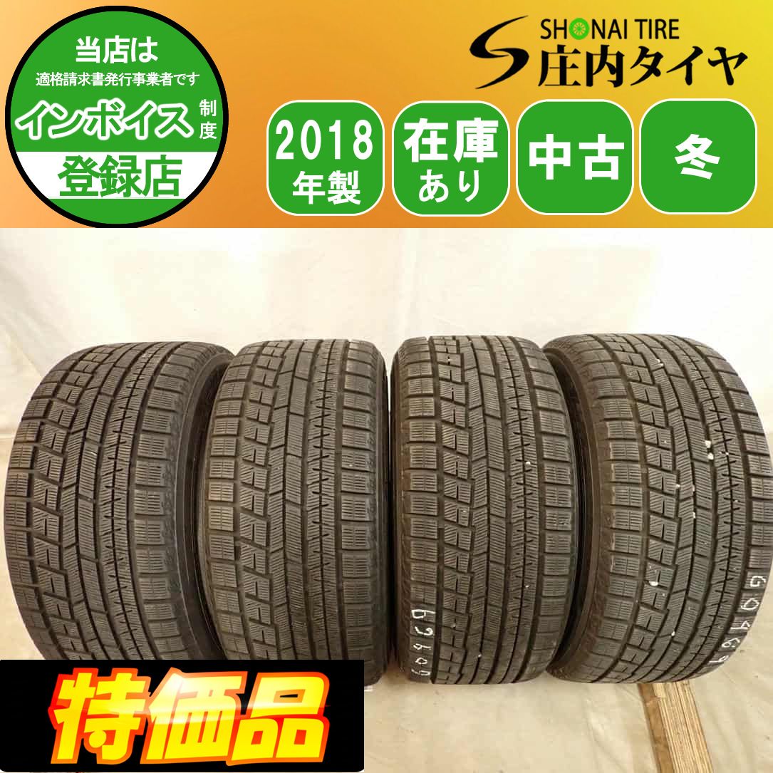 冬4本SET 会社宛 245 40 R 18 93 Q ヨコハマ アイスガード IG 60 2018年製 BMW 5シリーズ ベンツ A C CLA CLS Eクラス NO G 0469