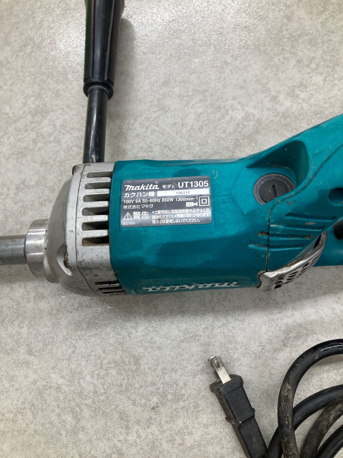 165㎜カクハン機 100