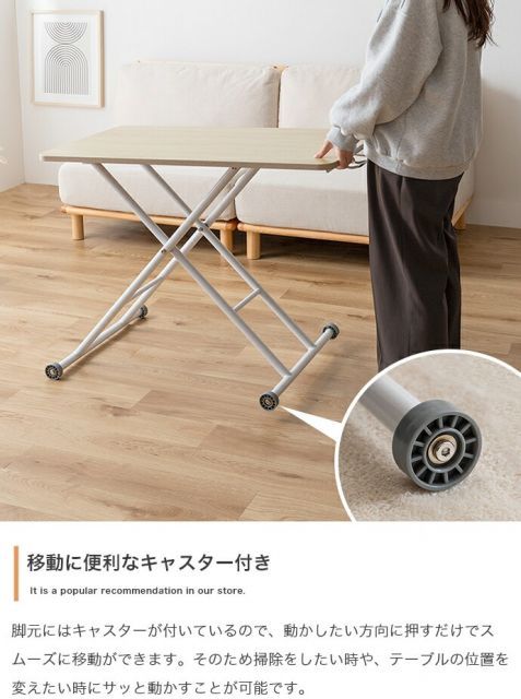 無段階ガス圧昇降式テーブル 幅90cmSaari | インテリア家具の卸 g125003]幅