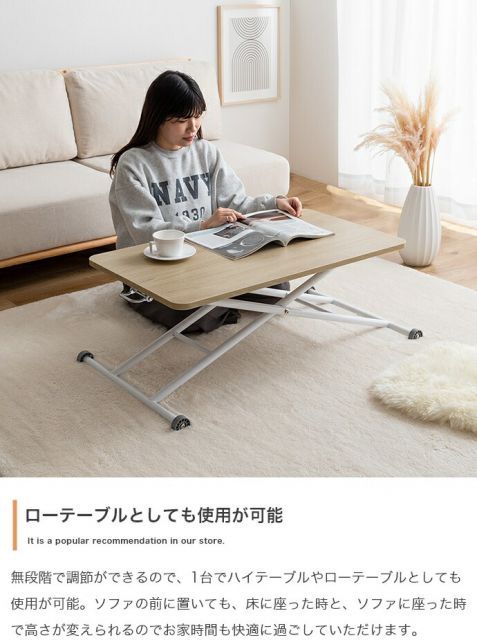 無段階ガス圧昇降式テーブル 幅90cmSaari | インテリア家具の卸 g125003]幅