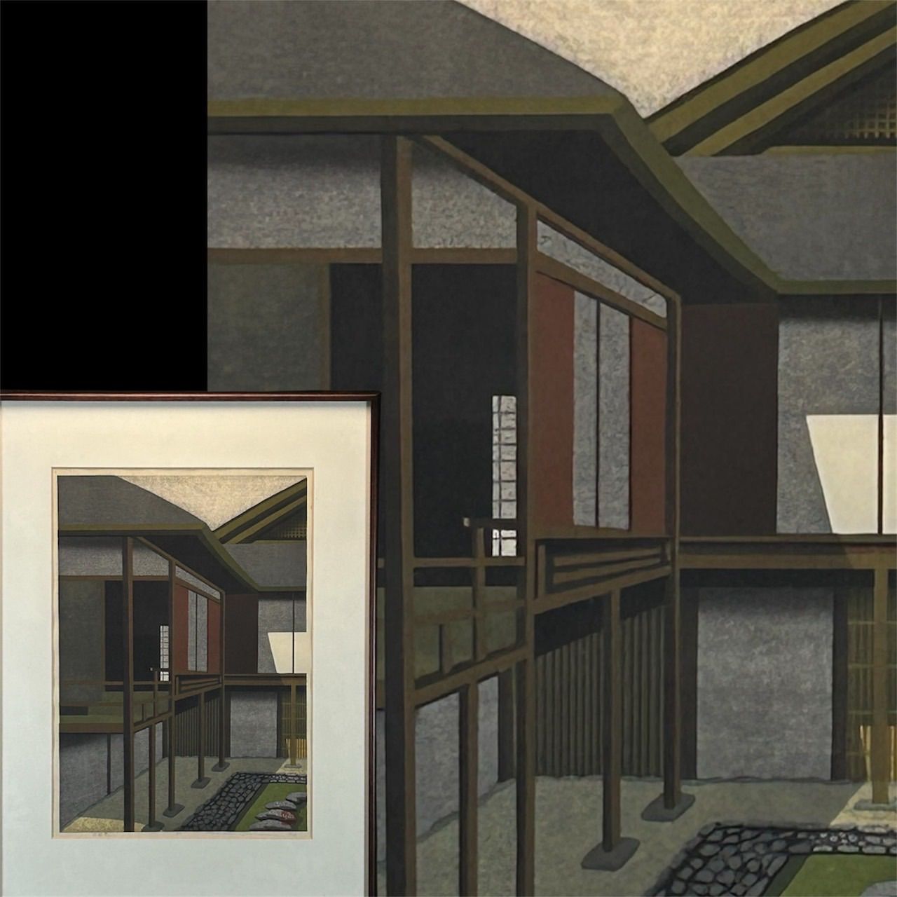 幽玄 木版画 リトグラフ 井堂雅夫 桂離宮 絵画