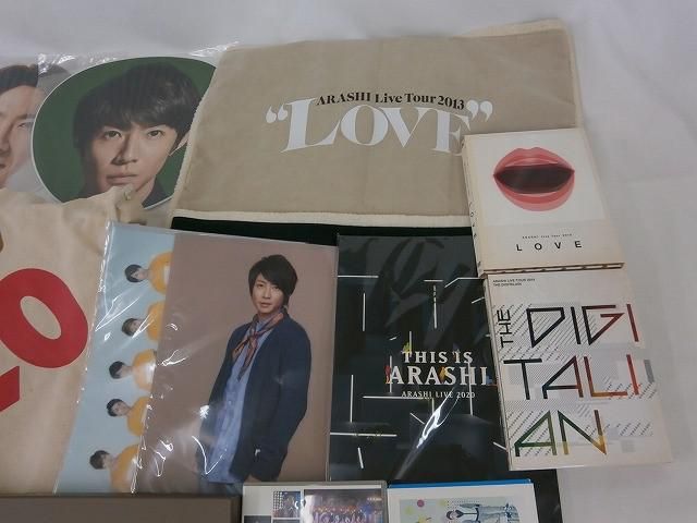 中古品 嵐 相葉雅紀 5×20 他 ショッピングバッグ パンフレット DVD CD