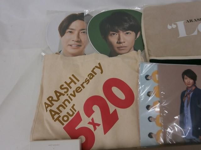 中古品 嵐 相葉雅紀 5×20 他 ショッピングバッグ パンフレット DVD CD