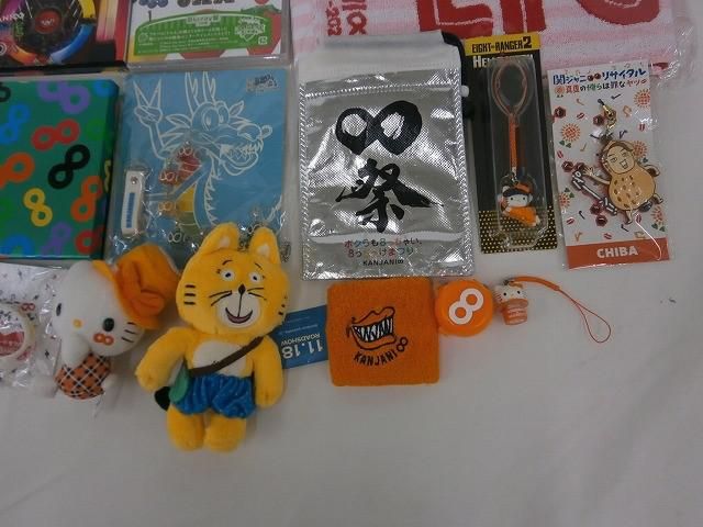 中古品 関ジャニ∞ SUPER EIGHT 丸山隆平 ジャム 他 ツアーグッズ