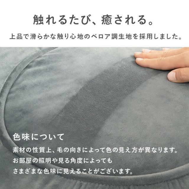 コンパクト座椅子