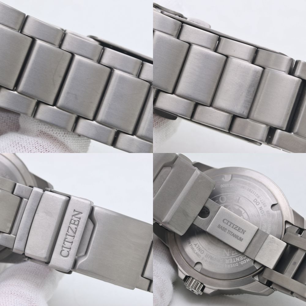 マリーン エコドライブ