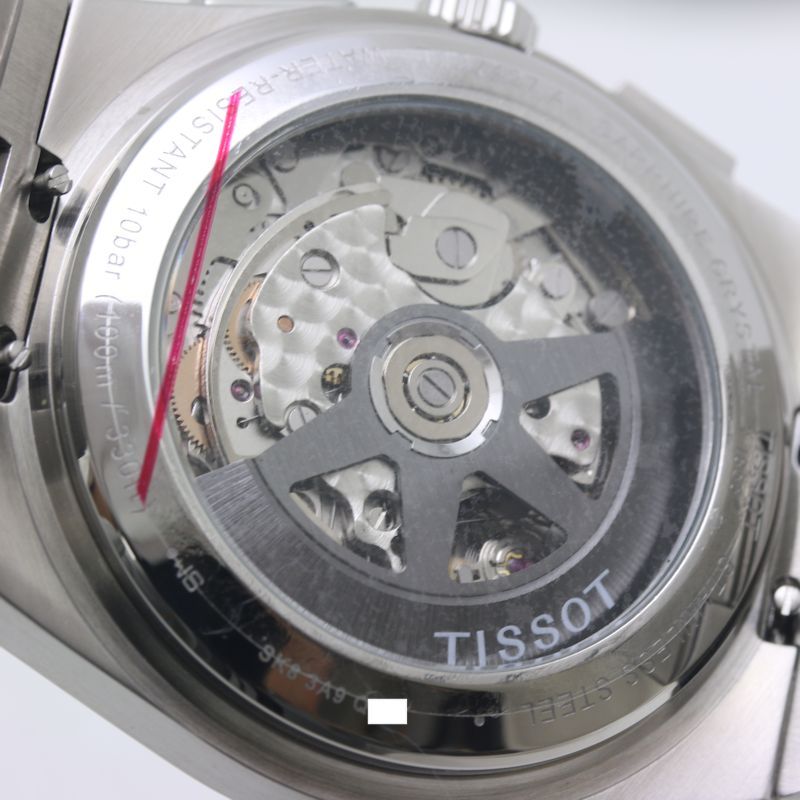 ピーアールエックス