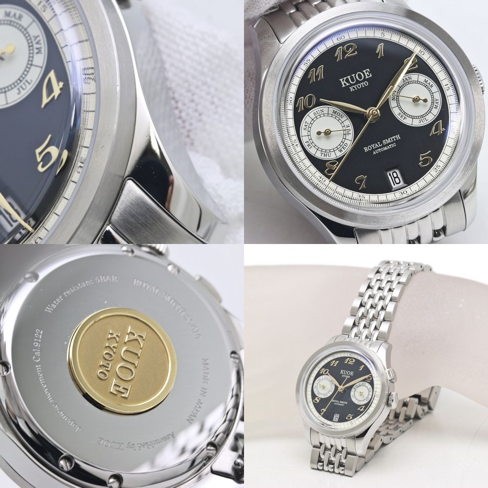 リバースパンダ 90