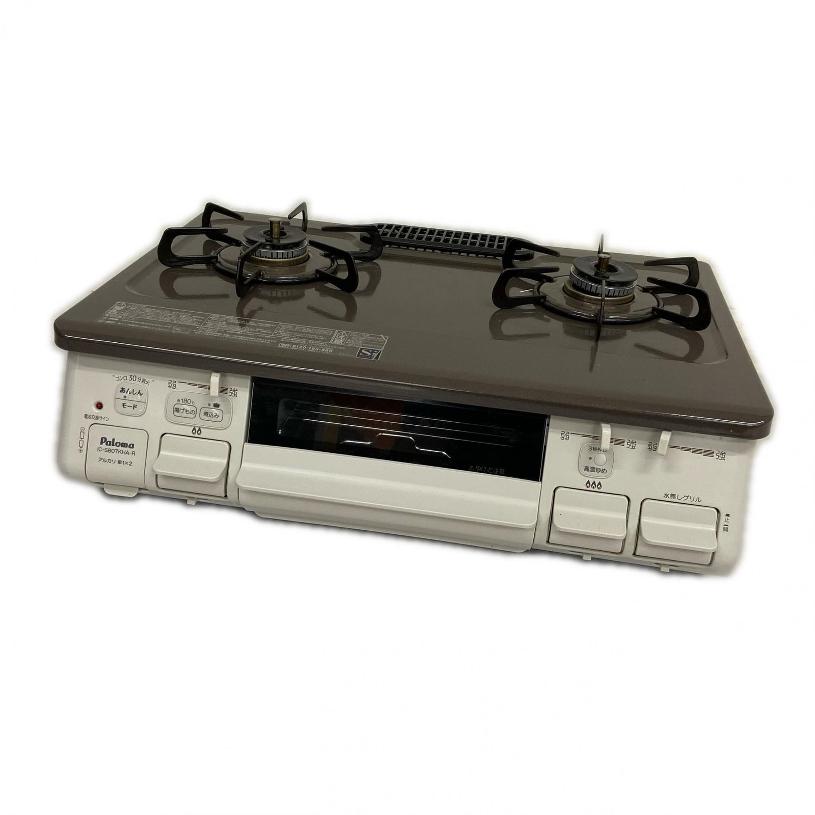 ガステーブル 都市ガス用 IC S 807 KHA 1 R キッチン家電 ホワイト ブラウン 動