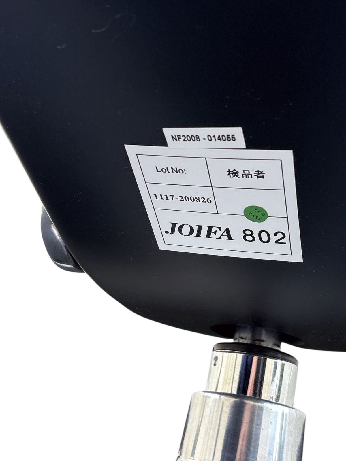 エルゴヒューマン エンジョイ