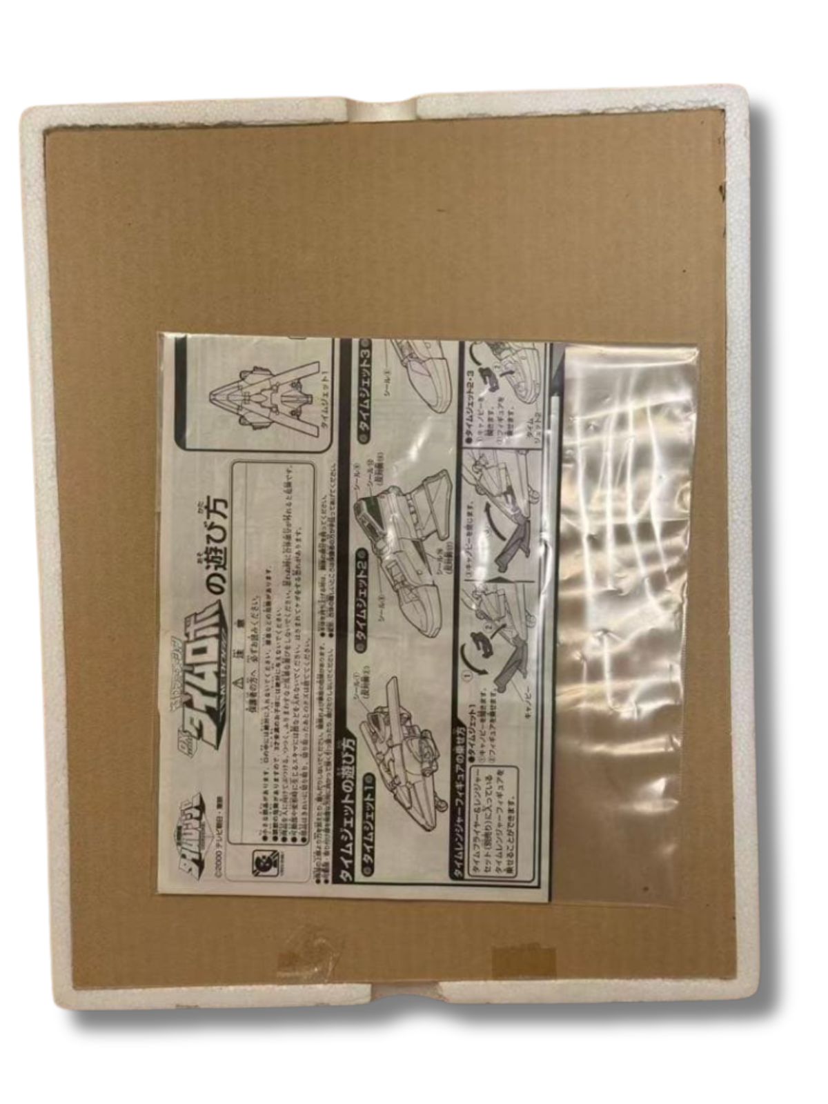 箱のみ 説明書付き DX未来戦隊タイムレンジャー タイムロボ バンダイ