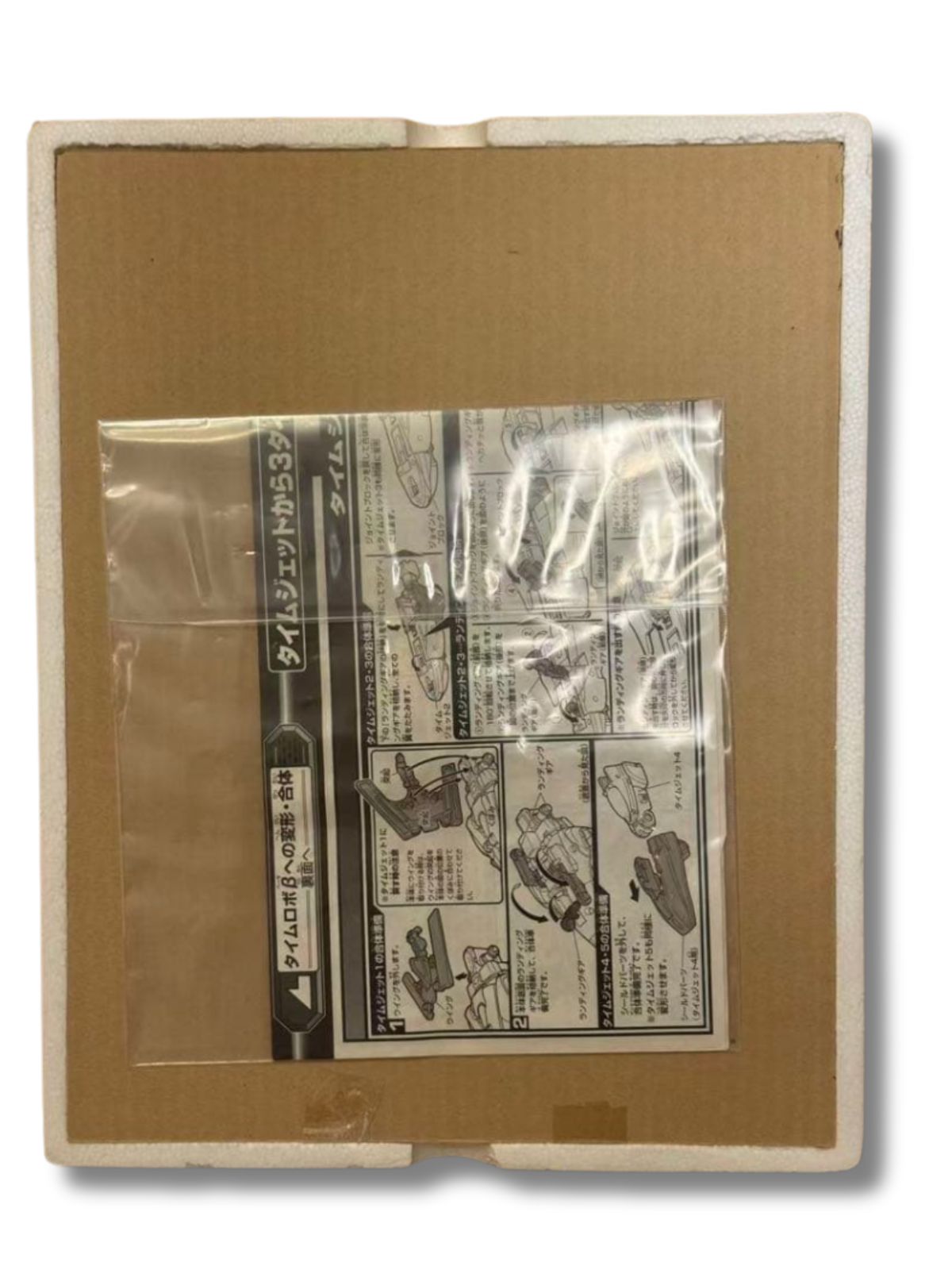 箱のみ 説明書付き DX未来戦隊タイムレンジャー タイムロボ バンダイ