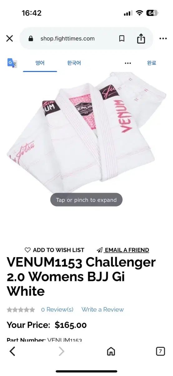 Venum レディース 柔術 Jiu-Jitsu 柔道着 白 ベルト バッグ