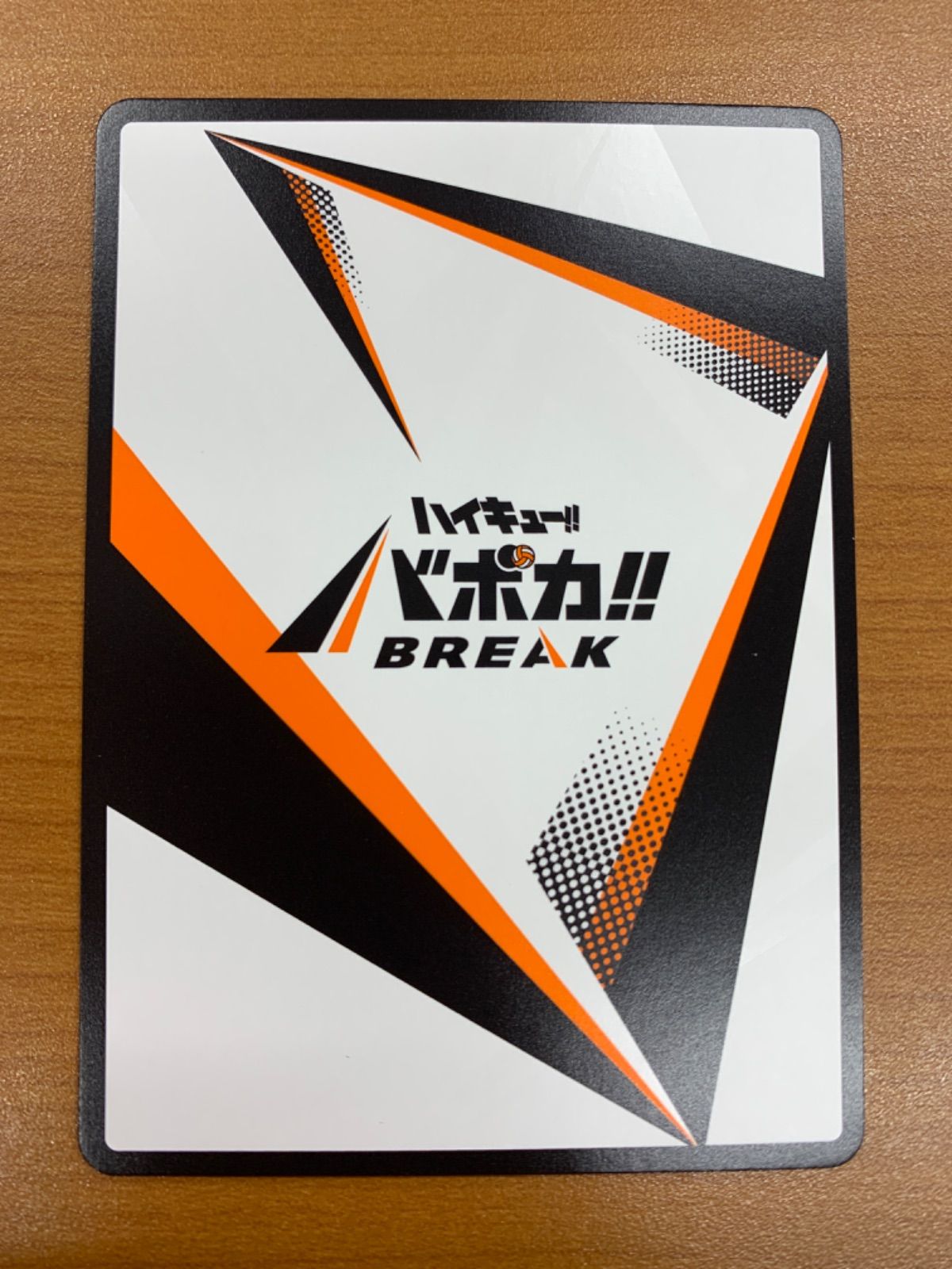 状態A 日向 翔陽 秘 サイン HV-P01-001 バボカ ハイキュー - メルカリ