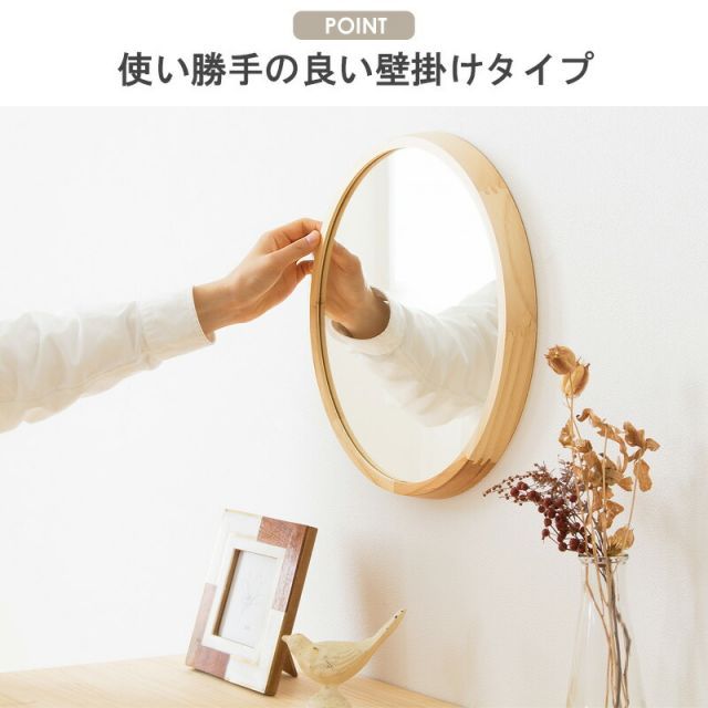ウッドフレームウォールミラー Mサイズ Acoustic/アコウスティック