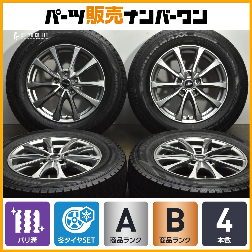 バリ溝】エクシーダー 16in 6.5J +38 PCD114.3 ダンロップ ウィンター