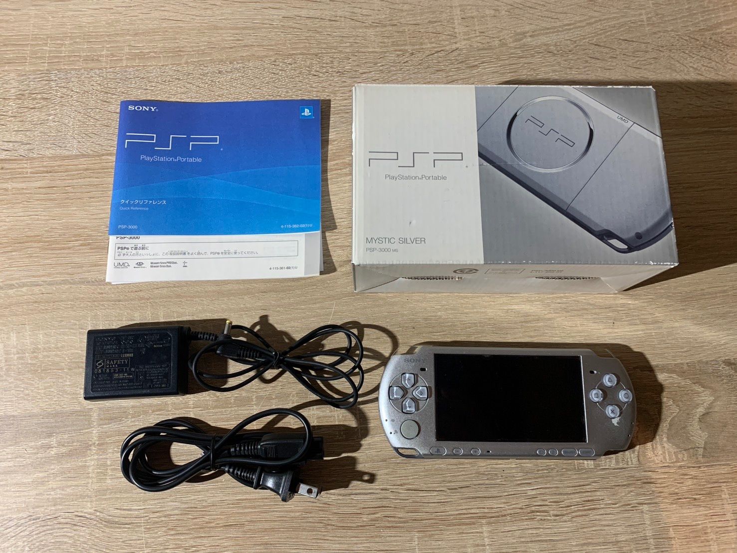 6817 PlayStation ポータブル PSP 3000 ミスティックシルバー