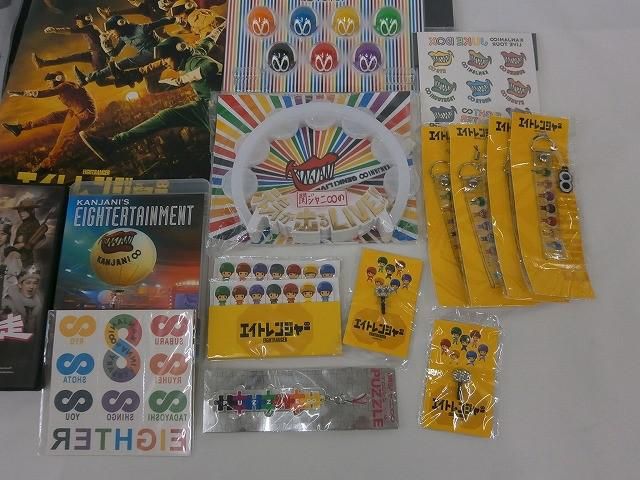 中古品 関ジャニ∞ SUPER EIGHT 横山裕 関ジャニエンターテイメント 他