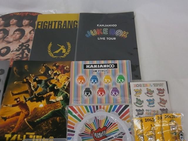 中古品 関ジャニ∞ SUPER EIGHT 横山裕 関ジャニエンターテイメント 他