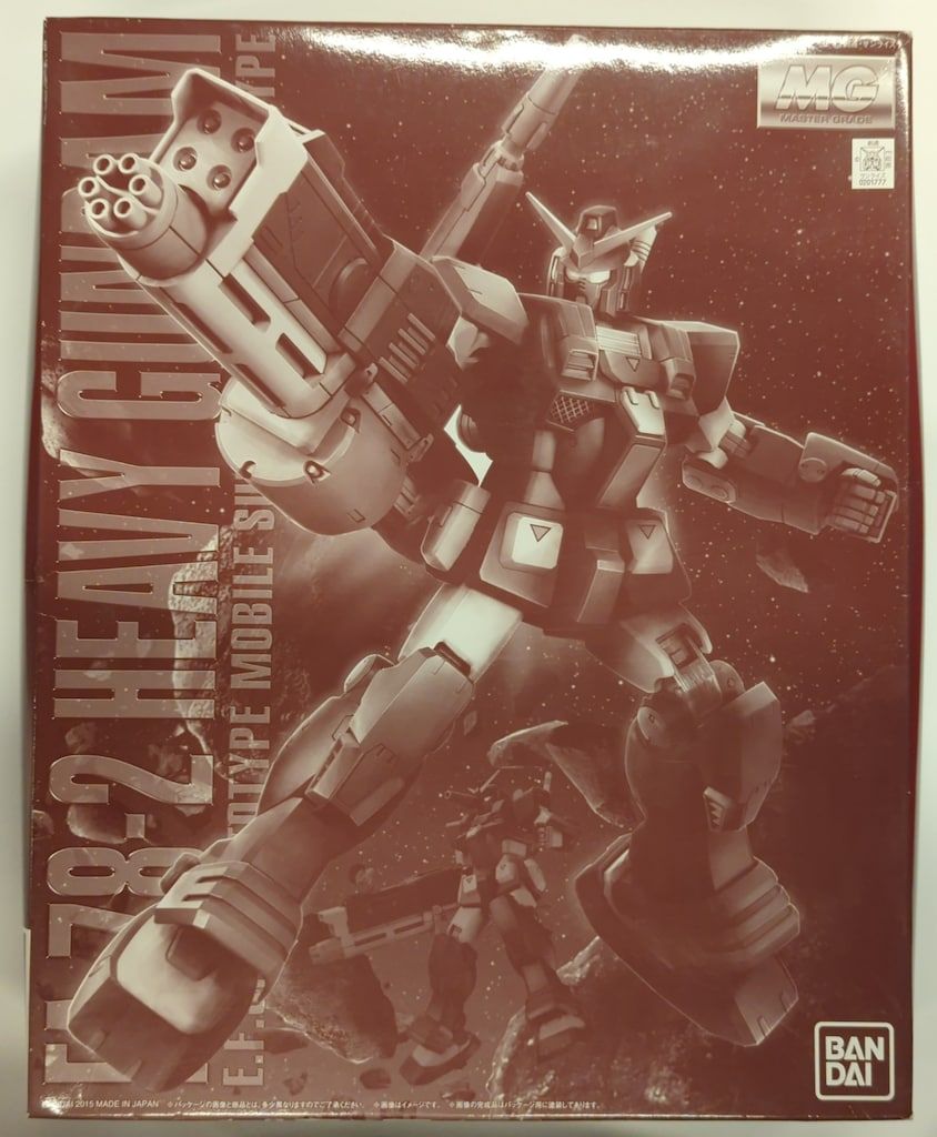 バンダイ MG 機動戦士ガンダム MSV ヘビーガンダム