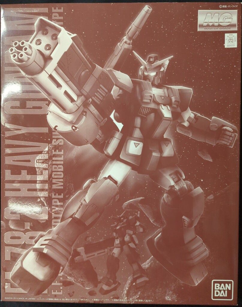 バンダイ MG 機動戦士ガンダム MSV ヘビーガンダム