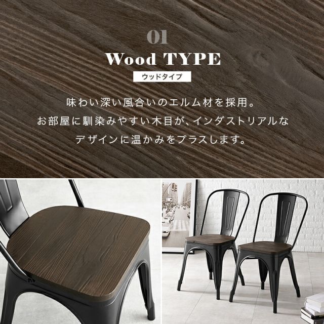 Dining Chair ダイニングチェア 2脚セット 販売