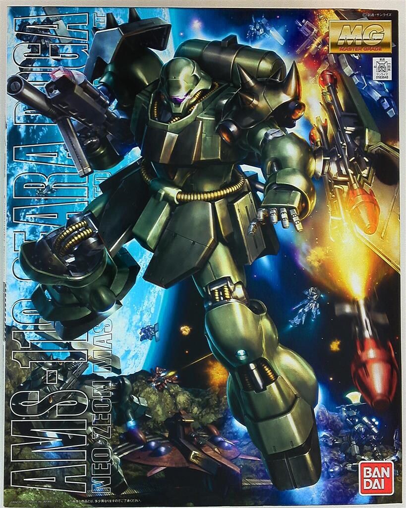 バンダイ MG 機動戦士ガンダム 逆襲のシャア ギラドーガ