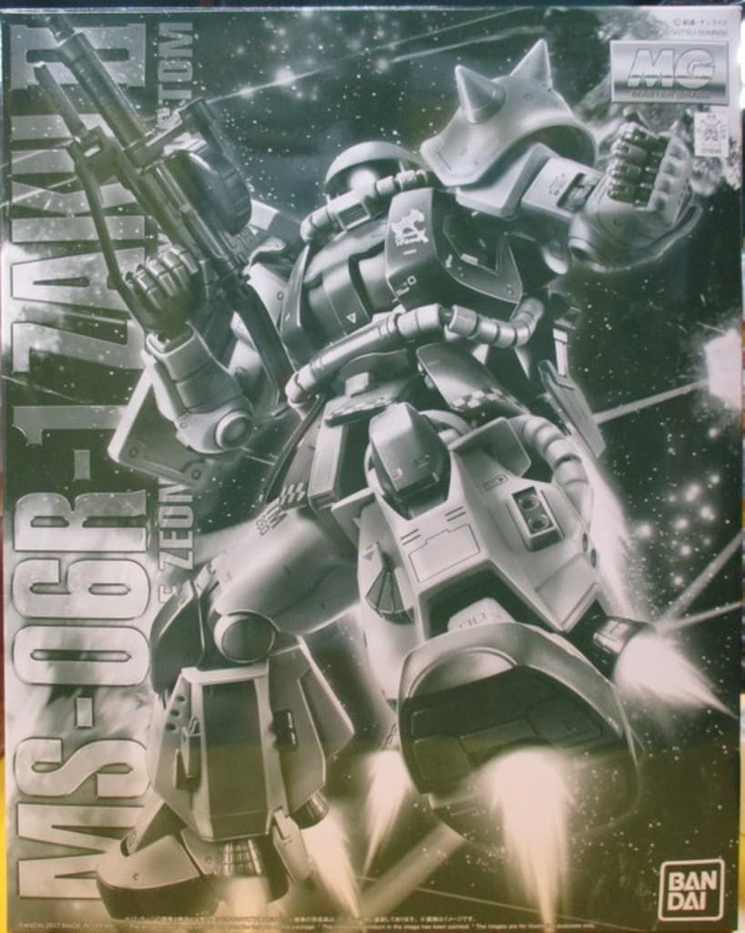 バンダイ MG 機動戦士ガンダム MSV MS 06 R 1 ブレニフ オグス ザクII 100