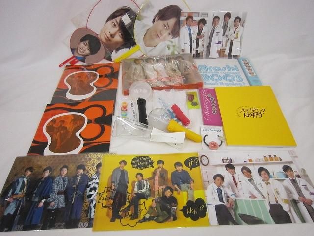 嵐　公式　DVD パンフレット クリアファイル　ペンライト 中古品 嵐 櫻井翔 ツアーグッズ 他 パンフレット ペンライト クリア