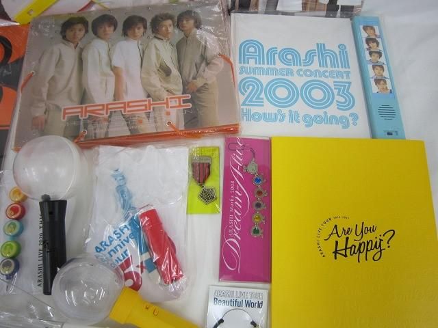 嵐　公式　DVD パンフレット クリアファイル　ペンライト 中古品 嵐 櫻井翔 ツアーグッズ 他 パンフレット ペンライト クリア