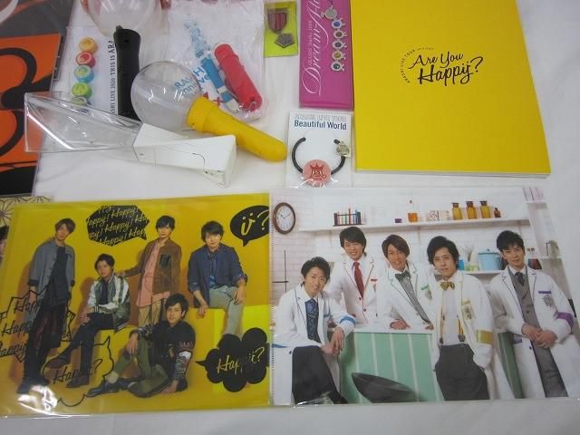 中古品 嵐 櫻井翔 ツアーグッズ 他 パンフレット ペンライト クリア