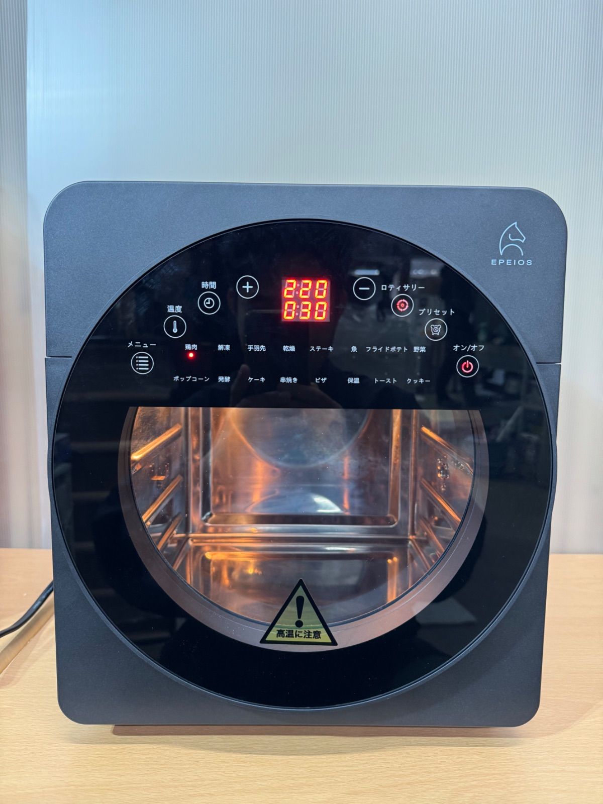 ノンフライオーブン CP 247 A