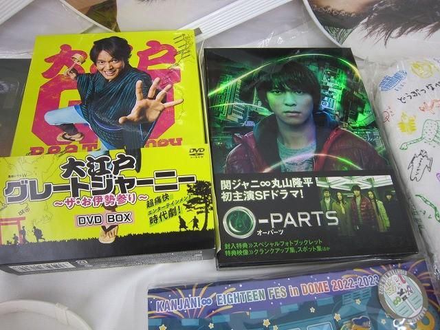 関ジャニ∞ 丸山隆平使用ピック 関ジャニ∞ 丸山隆平使用ピック 71-EeRehBgL._AC_UF350,