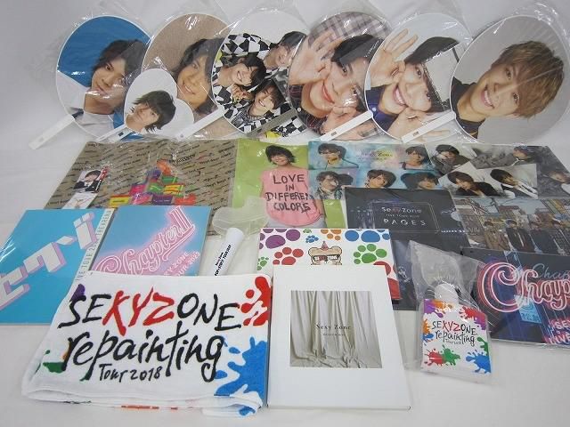 中古品 Sexy Zone timelesz 松島聡 ショッピングバッグ パンフレット