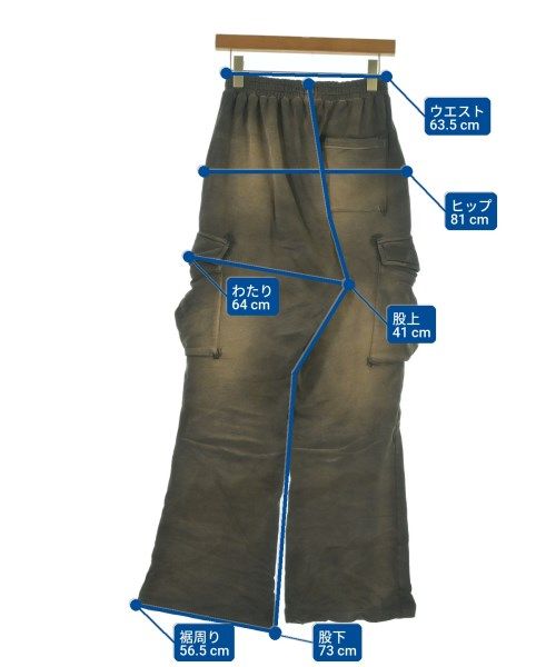 スウェットパンツ