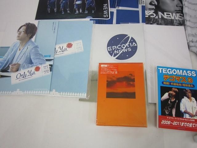 中古品 NEWS 増田貴久 テゴマスの青春 他 パンフレット うちわ