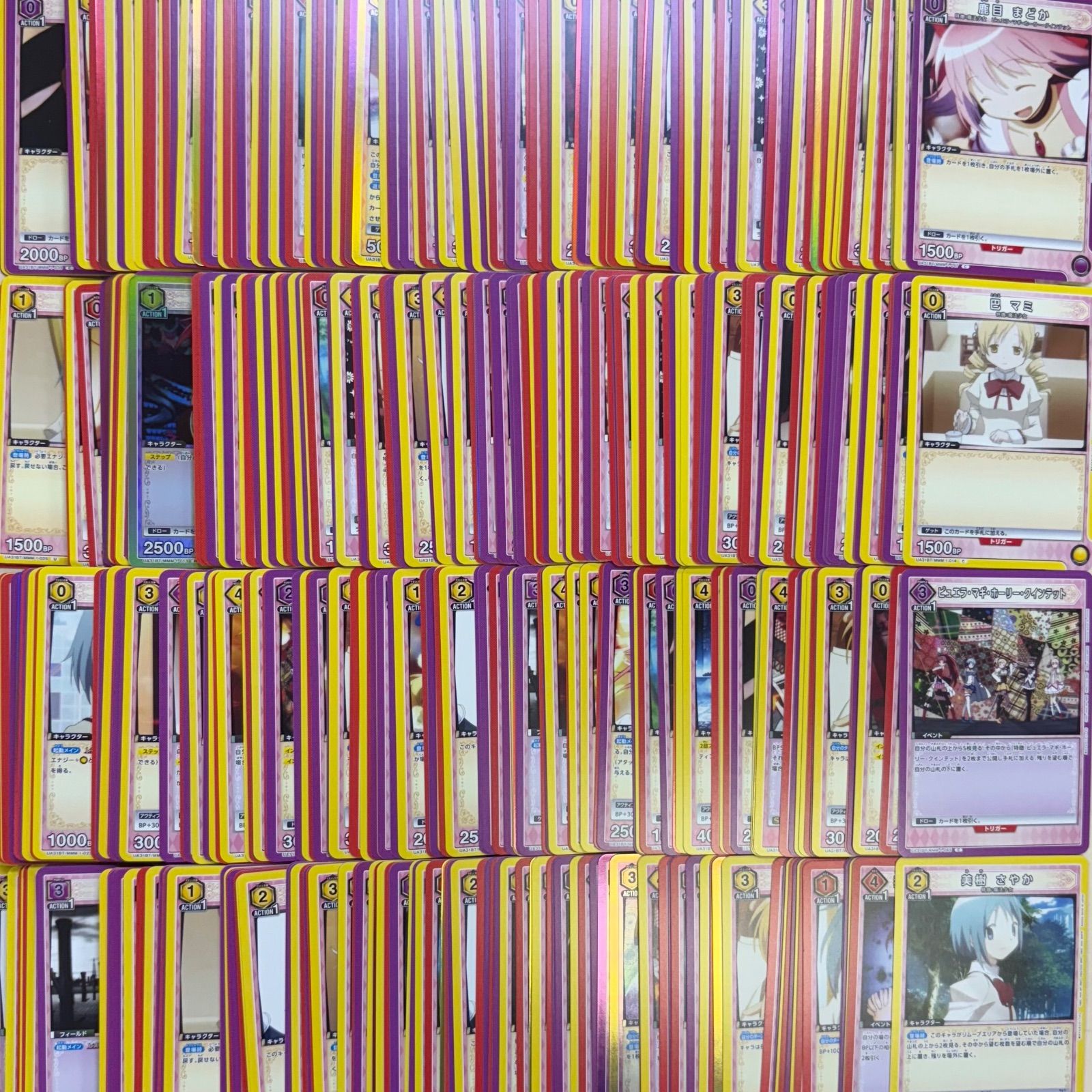 ユニオンアリーナ 大量まとめ売り 1箱 約11,000枚 - メルカリ