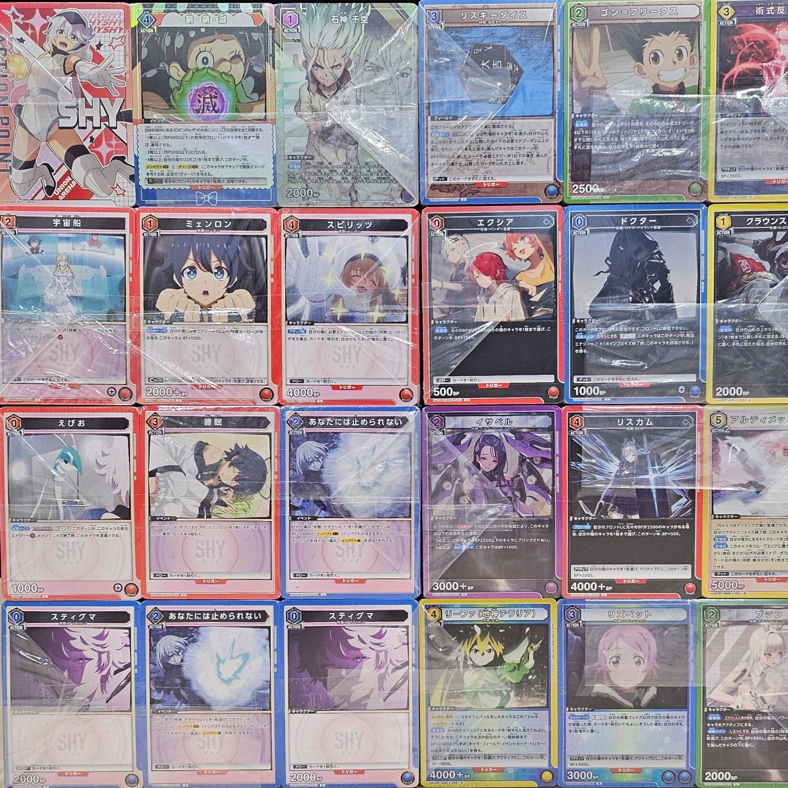 ユニオンアリーナ 大量まとめ売り 1箱 約11,000枚 - メルカリ