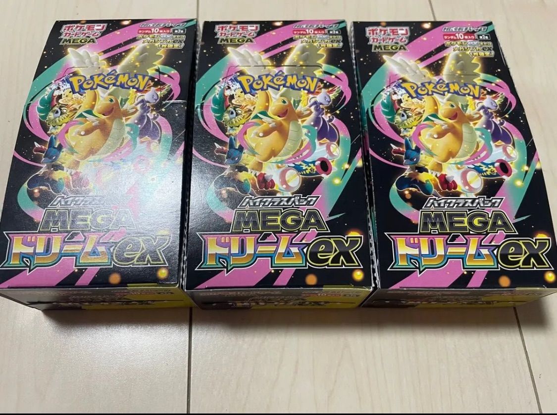 ポケモンカードゲーム ハイクラスパック MEGAドリームex 3BOX ポケモン