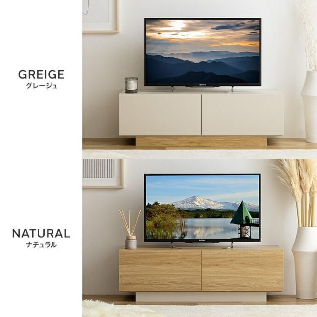 Pom 引き出し付きテレビ台 本物 幅100cm 幅100cm】Pom 引き出し付き