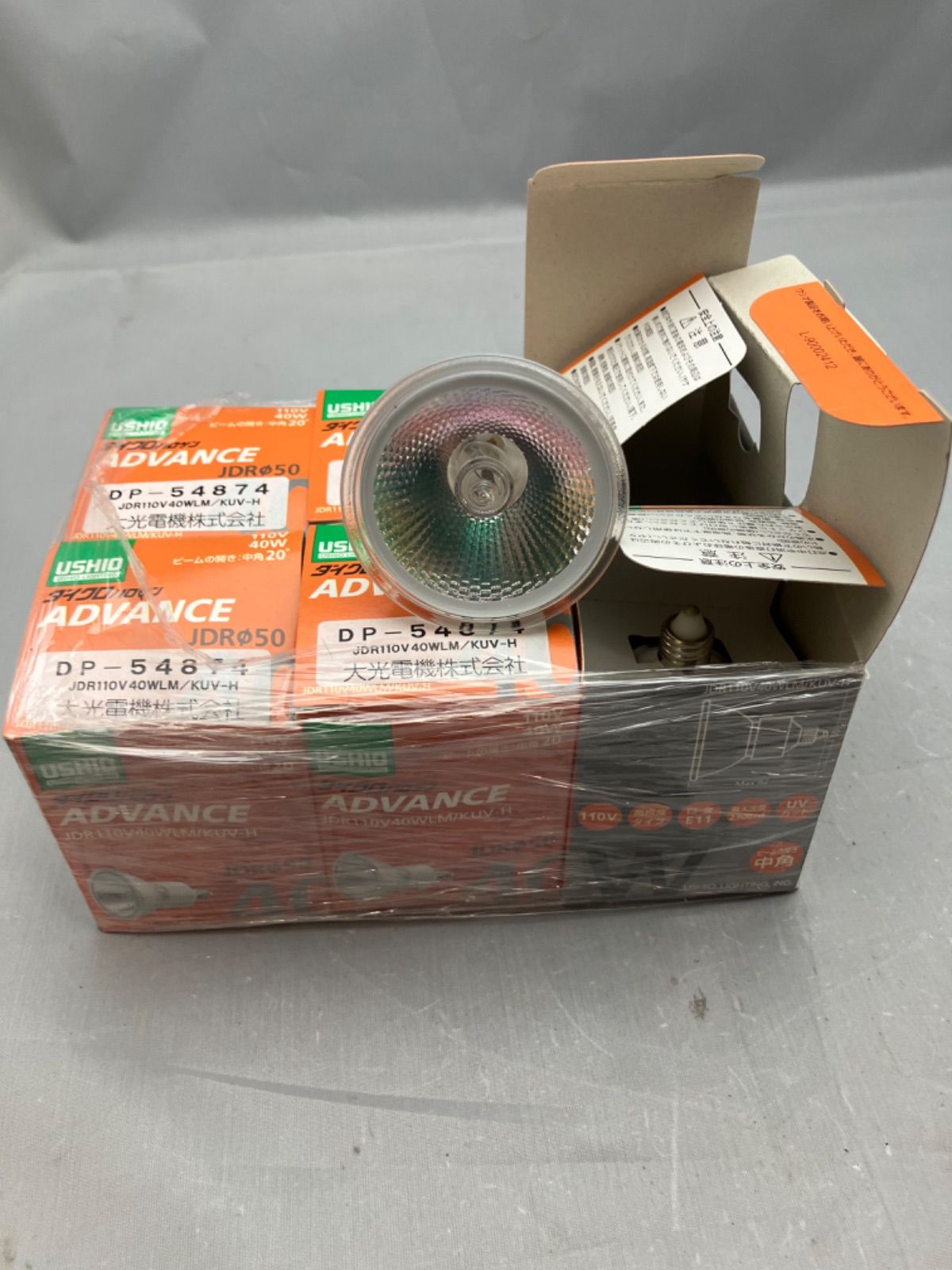 USHIO ダイクロハロゲン ADVANCE JDR50