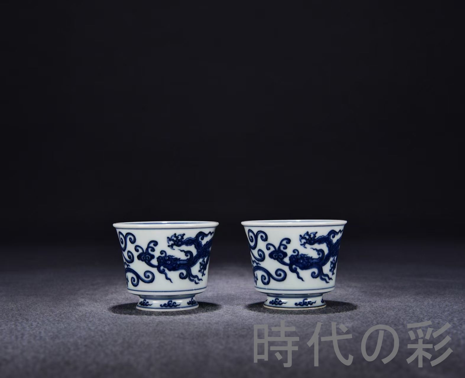 ♦中国 古玩 古美術 青磁 葉形盆 文房四宝 コレクション 骨董品 アンティーク 中国古美術・珍品旧蔵・大明宣徳紋・青花龍霊芝紋杯・唐物・古陶磁器