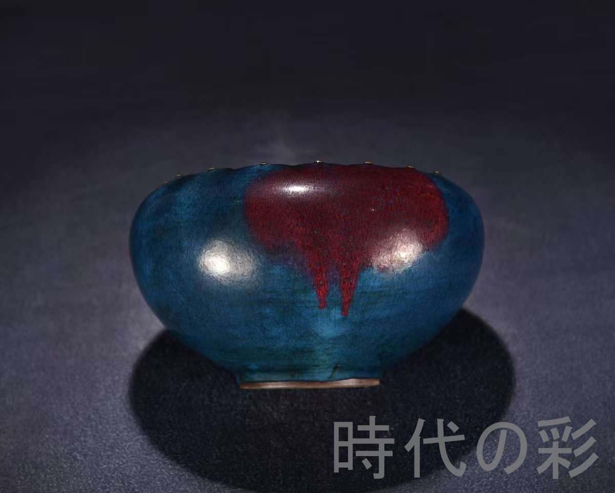 青釉紅斑花口鉢 唐物