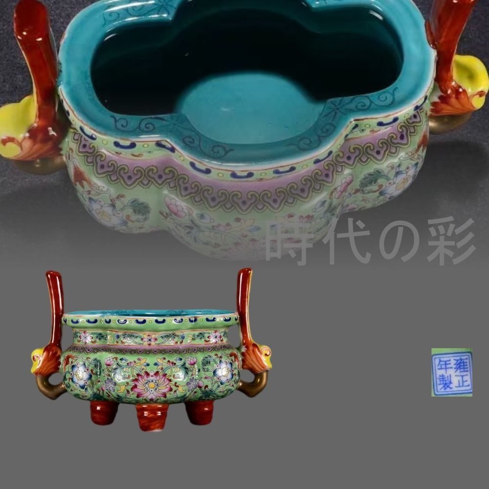 中国古美術 旧蔵 大清雍正紋 粉彩纏枝花卉紋香炉 唐物 古陶磁器 中国古玩 古賞物 時代物