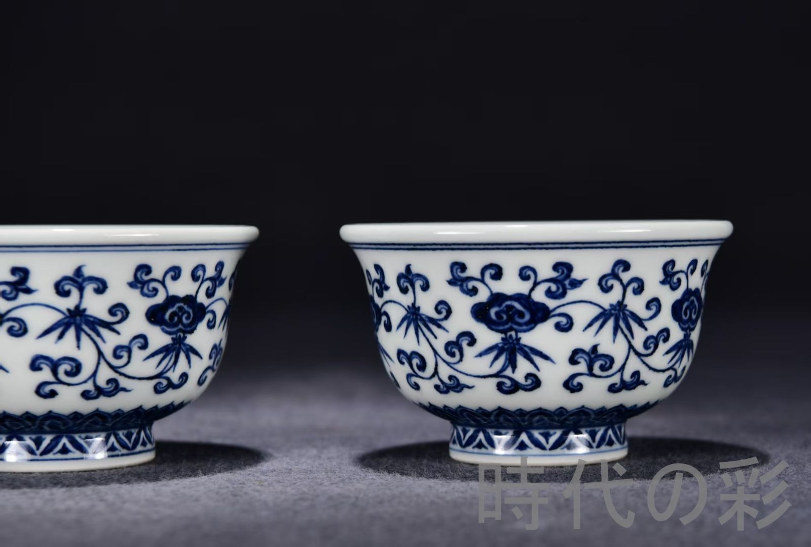 中国古美術・珍品旧蔵・大明宣徳紋・青花纏枝如意紋押手杯・唐物・古