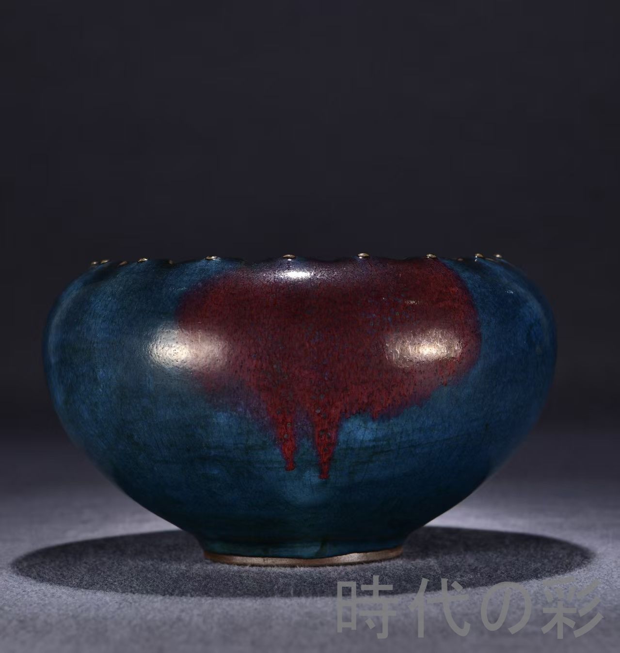 中国古美術 旧蔵