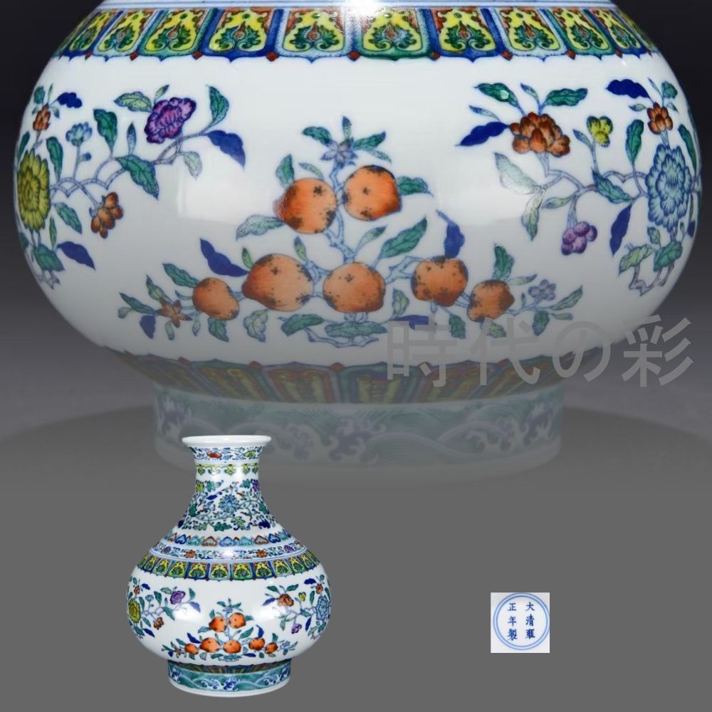 中国古美術 旧蔵 大清雍正紋 闘彩折枝花果紋玉壺春瓶 花瓶 唐物 古陶磁器 中国古玩 古賞物 時代物